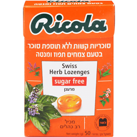 סוכריות ריקולה תפוז מנטה