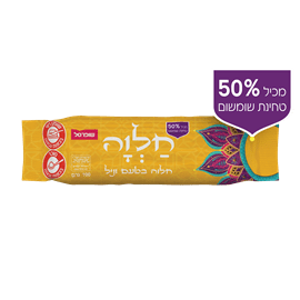 חטיף חלווה בטעם וניל