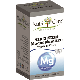 מגנזיום אוקסיד 520