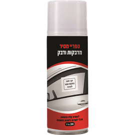 מסיר דבקים מדבקות וגריז