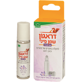 דראגון רול און שמן סיני