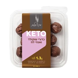 KETO כדורי Chocolate ואגוזי לוז 180 g