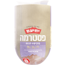 פסטרמה הודו ברביקיו לבגט