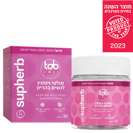 Tab in Gum מולטי ויטמין