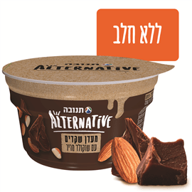 מעדן שקדים שוקולד מריר