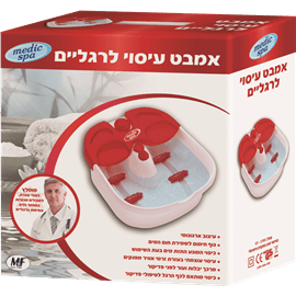 אמבט ג'קוזי לרגליים