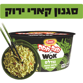 נודלס רוטב טעם קארי ירוק