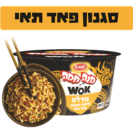 נודלס ברוטב פאד תאי