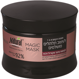 מסכת הקסם 4 ב-1 לתלתלים