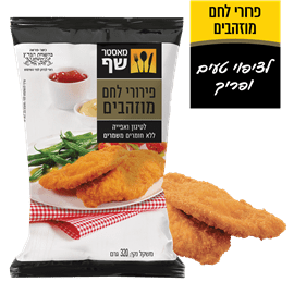 פירורי לחם מוזהבים