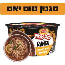 מרק בסגנון  טום יאם