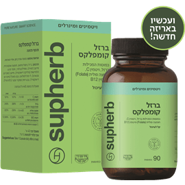 ברזל קומפלקס בד"ץ