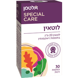 לוטאין אלטמן 20 מג (30)