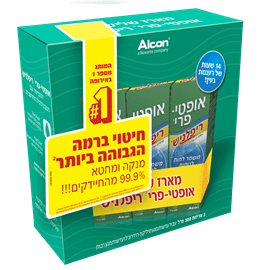 תמיסת אופטי פרי ריפלניש