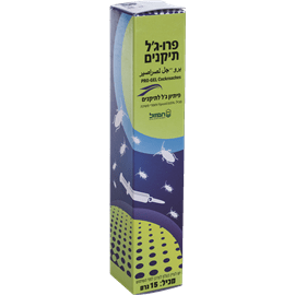 פרו ג'ל תיקנים
