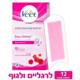 ויט רצועות שעווה צמחית