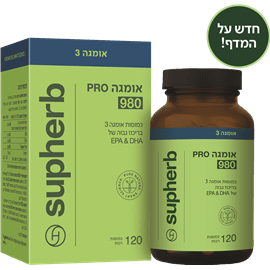 אומגה 980 פרו סופהרב
