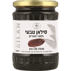 סילאן טבעי ללא סוכר
