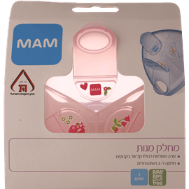 מחלק מנות ורוד