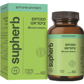 מגנזיום ציטראט B6