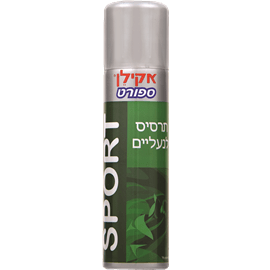 אקילן תרסיס לנעלים