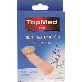 פלסטרים עמידים במים