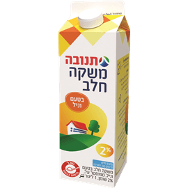 חלב וניל 2% בקרטון