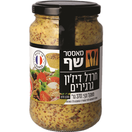 חרדל דיז'ון גרגירים