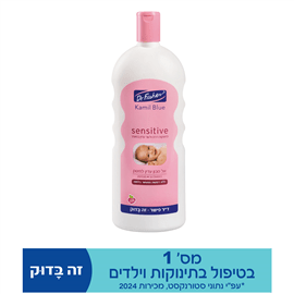 אל סבון סנסיטיב