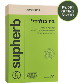 ביו בולרדי בבליסטר