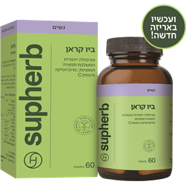 סופרהב ביו קראן