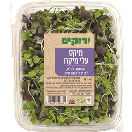 Mix / Assorted עלי מיקרו (ק)