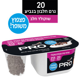 יוגורט פרו עם שוקולד