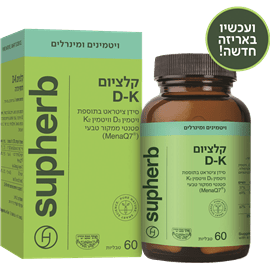 קלציום D-K סופהרב