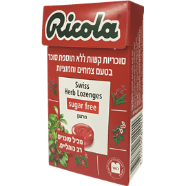 סוכריות לת"ס טעם חמוציות