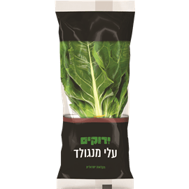 סלק עלים (מנגולד)