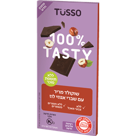 טוסו ש.מריר עם שברי לוז