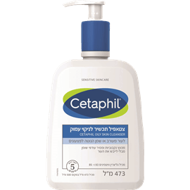 צאטפיל תכשיר לניקוי עמוק