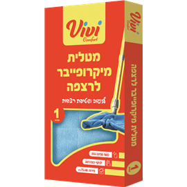 מטלית מיקרופייבר לרצפה