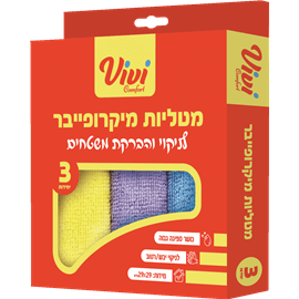 מטליות מיקרופייבר למשטח