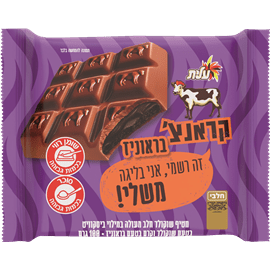 שוקולד קראנצ' בראוניז