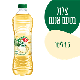 פריגת צלול אננס