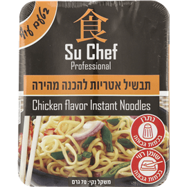 תבשיל איטריות בטעם עוף