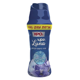 توابل بنّي بريز 735 غرام XPO