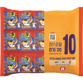 צ'יטוס PUFFS גבינה מארז