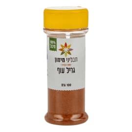 תבלין גריל עוף 100 גרם