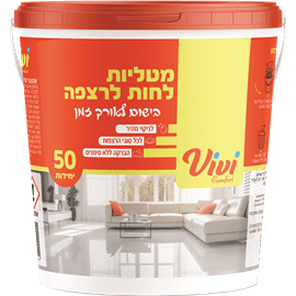 דלי מטליות לחות לרצפה