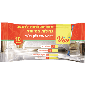 מטליות רצפה בית מלון