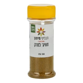 תערובת חוויאג' למרק