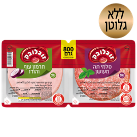 פסטרמה חרמון + נקניק תה